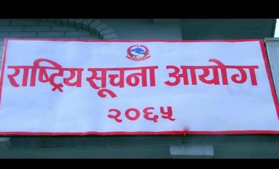 सूचना नदिने ३३ कार्यालय प्रमुखलाई कारबाही
